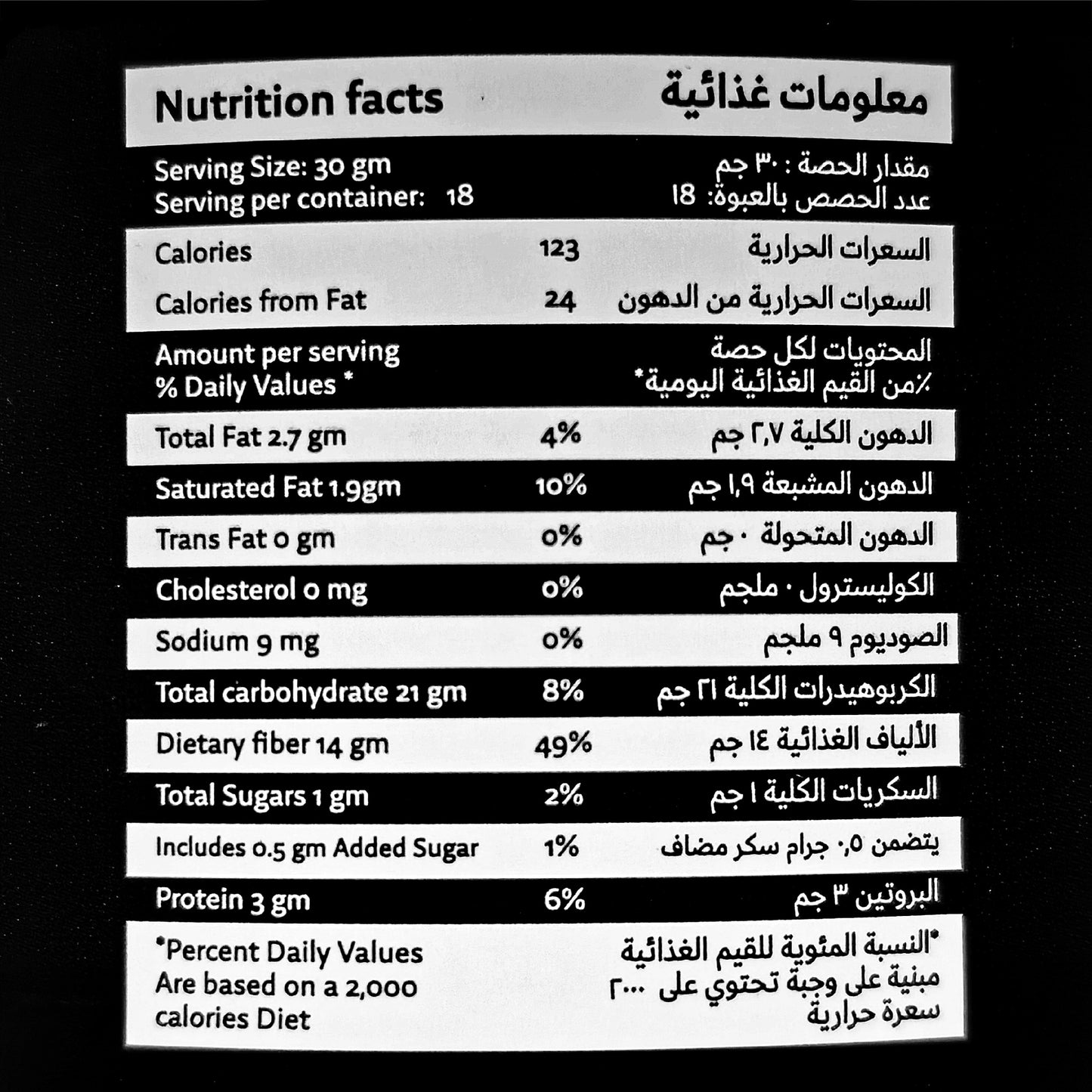 باجة قهوة عربية بالهيل 550 جرام